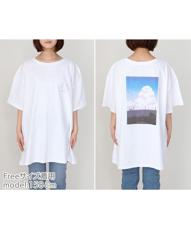 Mother garden しろたん ビッグ Ｔシャツ 半袖 バックプリント 《入道雲》 フリーサイズ 白~オフホワイト