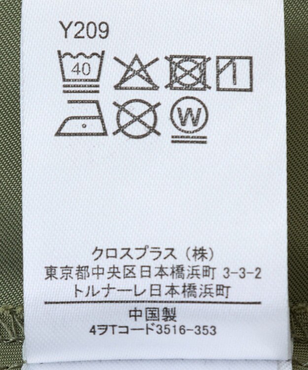 Green Parks ・ＳＵＧＡＲ　ＳＰＯＯＮ　ミリタリーフレアスカート Khaki