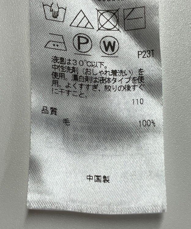 ONWARD Reuse Park 【23区】ニット秋冬 レッド