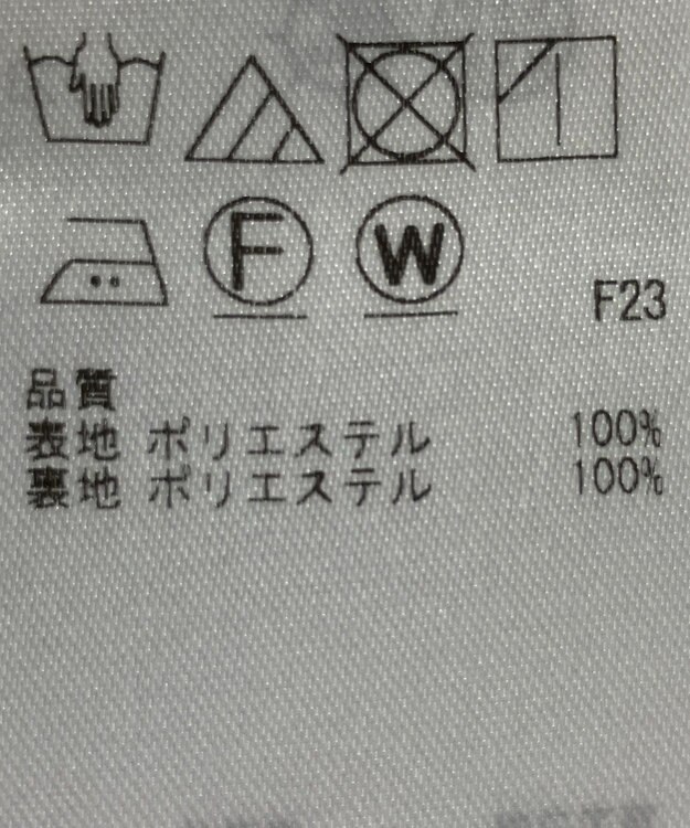 ONWARD Reuse Park 【組曲】スカート春夏 ベージュ