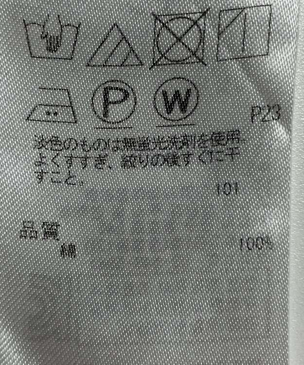 23区】パンツ春夏 / ONWARD Reuse Park | ファッション通販 【公式通販