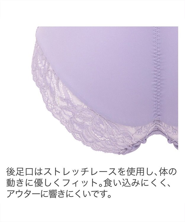 BRADELIS New York 【BRADELIS New York】　サポートバックラインスタイルショーツ23S1 ラベンダー