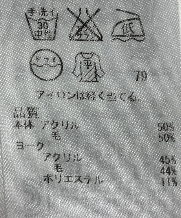 ONWARD Reuse Park 【自由区】ニット秋冬 ネイビー