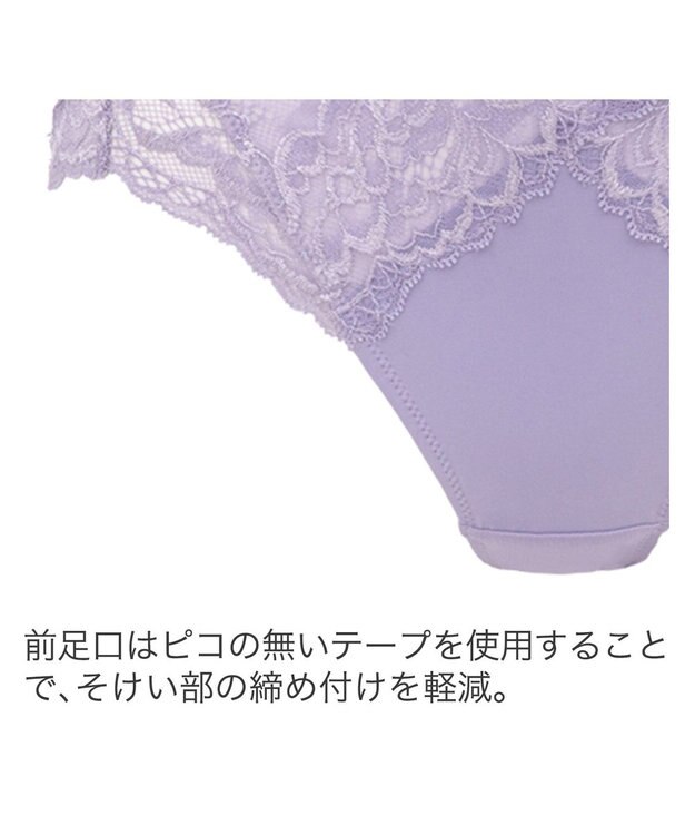 BRADELIS New York 【BRADELIS New York】　サポートバックラインスタイルショーツ23S1 ラベンダー