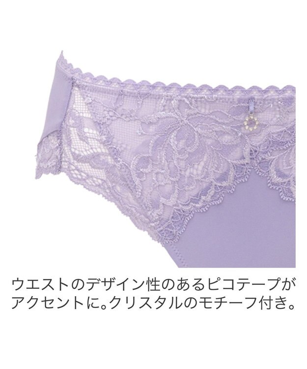 BRADELIS New York 【BRADELIS New York】　サポートバックラインスタイルショーツ23S1 ラベンダー