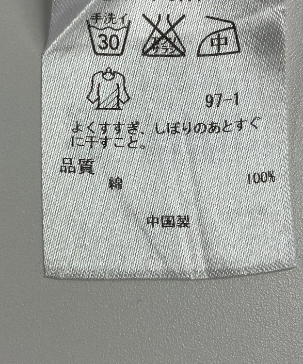 ONWARD Reuse Park 【23区】ブラウス春夏 ブルー