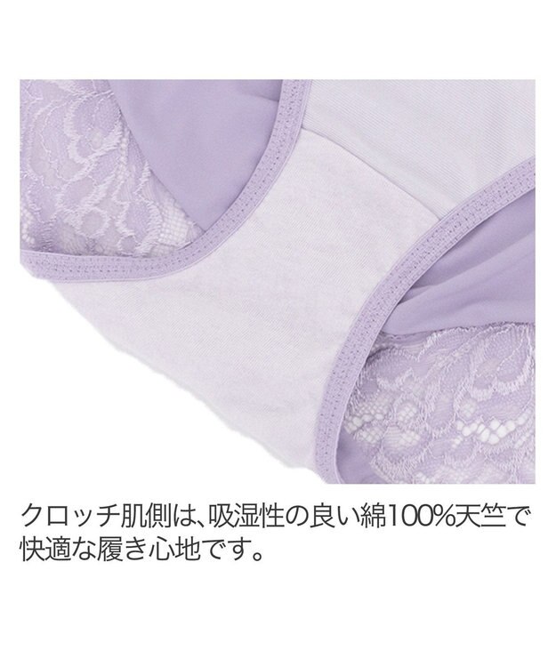 BRADELIS New York 【BRADELIS New York】　サポートバックラインスタイルショーツ23S1 ラベンダー