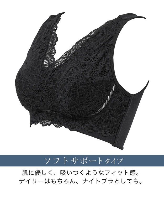 BRADELIS New York 【BRADELIS Me / ノンワイヤー・バストアップ】 カシュクールレーシィナイトブラ ブラック