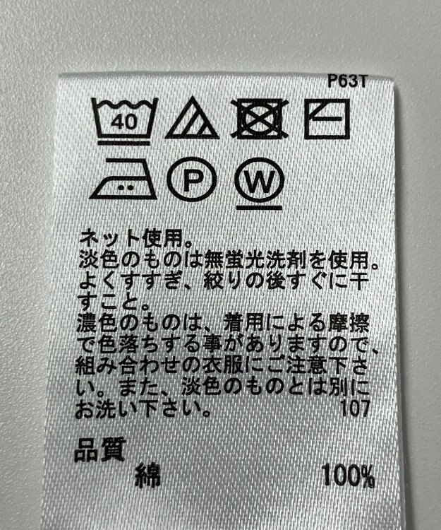 ONWARD Reuse Park 【any FAM】ニット春夏 オフホワイト