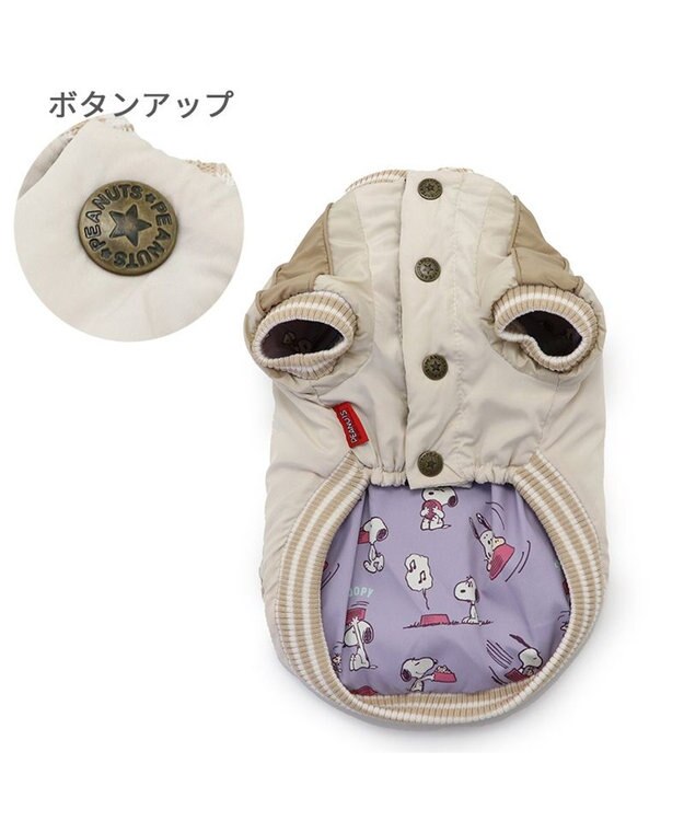 PET PARADISE スヌーピー 遠赤外線 スカジャン 《パールホワイト》 小型犬 パールホワイト