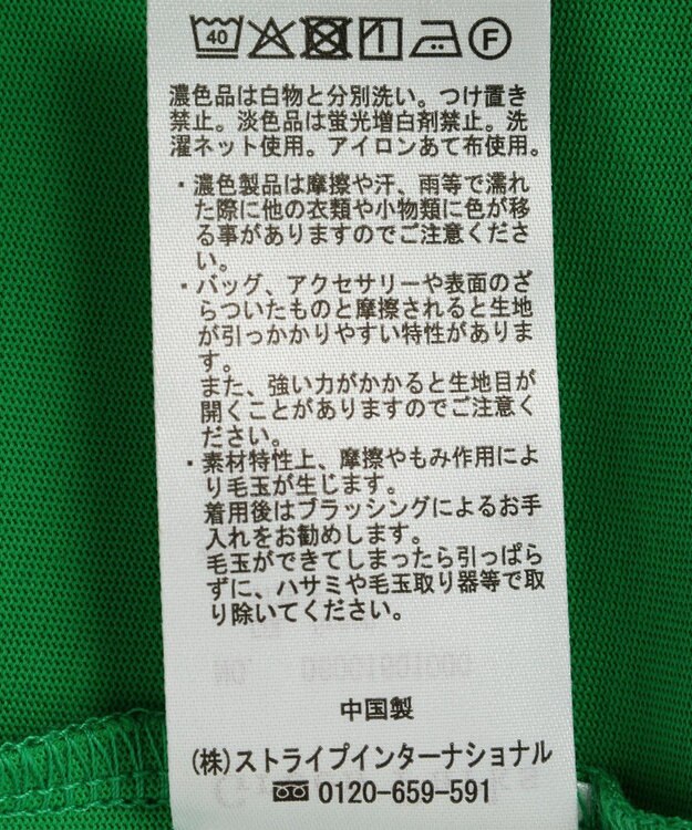 Green Parks 【適ON】遮熱チュールドッキングプルオーバー Green