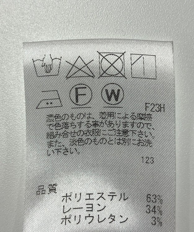 ONWARD Reuse Park 【J.PRESS】パンツ秋冬 ブラウン