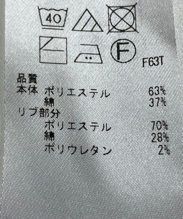 ONWARD Reuse Park 【23区】ワンピース春夏 オフホワイト