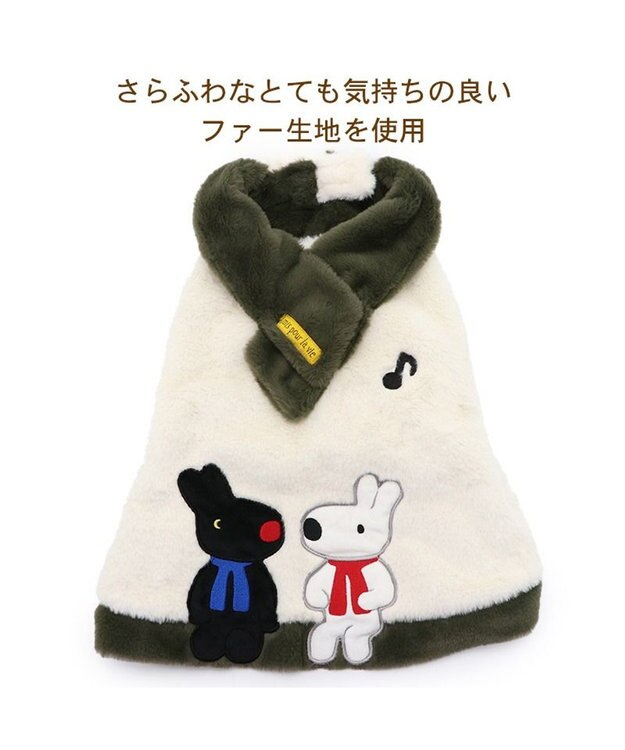 PET PARADISE 犬 服 リサとガスパール ポンチョ 【小型犬】 マフラー付き 音符 白~オフホワイト