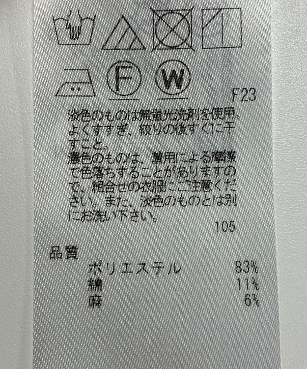 ONWARD Reuse Park 【23区】ジャケット春夏 グレー