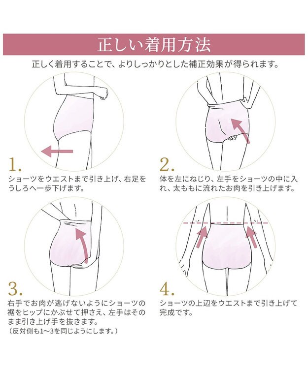BRADELIS New York 【Yukine inc. 】ゆきねえとろりソフトシルク混ショーツ24 履き心地重視の補正ショーツ お腹すっぽり 響きにくい 快適 ブラック
