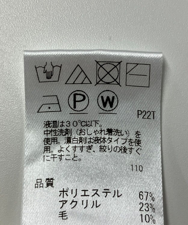 ONWARD Reuse Park 【UNFILO】ニット春夏 グリーン