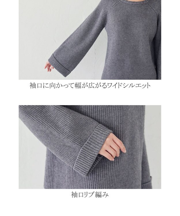Tiaclasse L 【洗える】リラックス感のあるラグランスリーブニット チャコールグレー