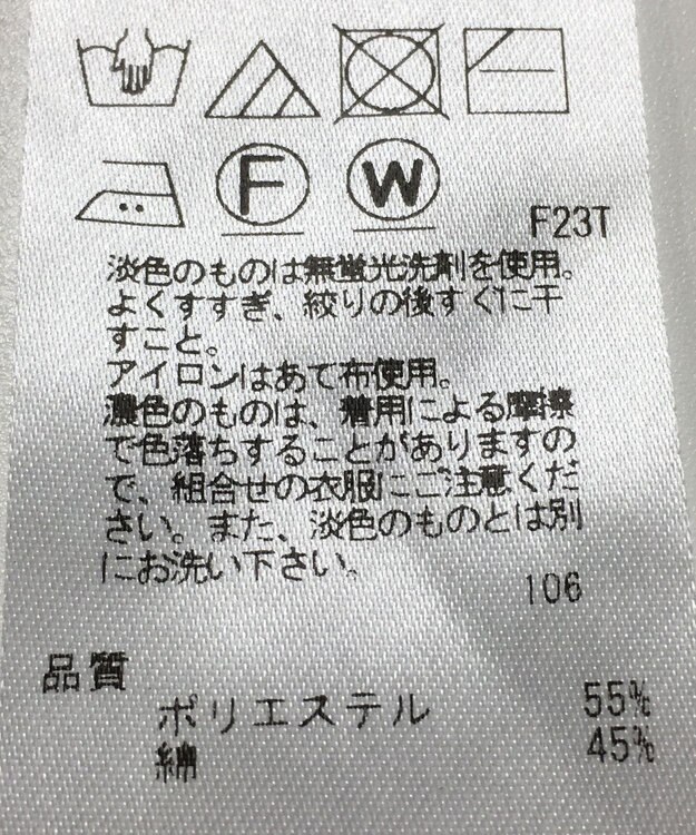 ONWARD Reuse Park 【ICB】ベスト春夏 グレー