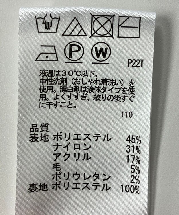 ONWARD Reuse Park 【any SiS】スカート秋冬 ピンク