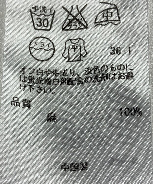 ONWARD Reuse Park 【23区】ニット春夏 ブルー