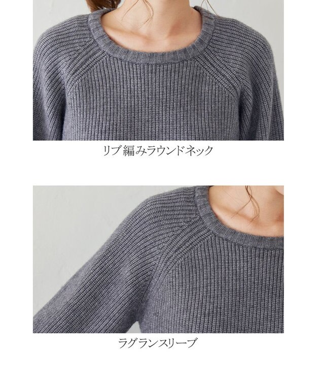 Tiaclasse L 【洗える】リラックス感のあるラグランスリーブニット チャコールグレー