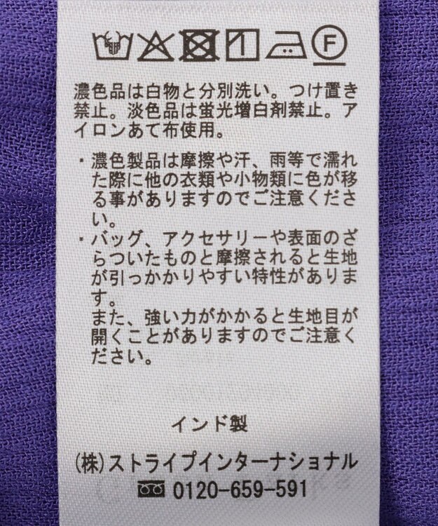 Green Parks ハシゴレースレーヨンクレープチュニック Purple