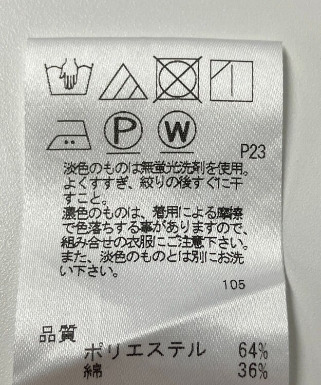 ONWARD Reuse Park 【J.PRESS】カットソー秋冬 レッド