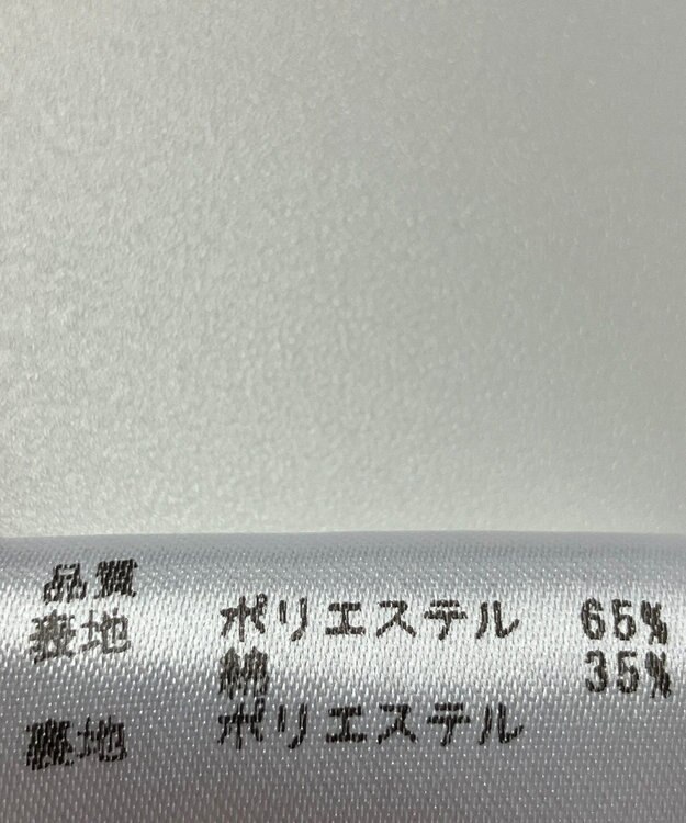 ONWARD Reuse Park 【any FAM】スカート春夏 グリーン