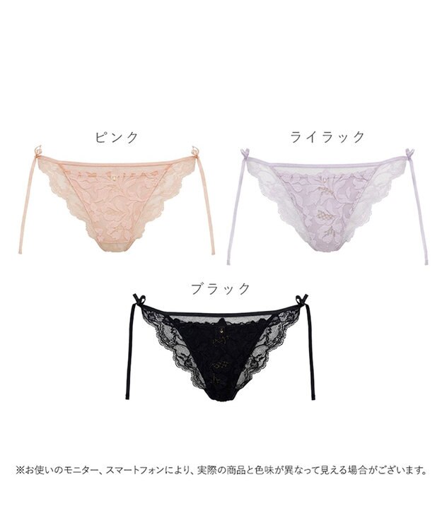 BRADELIS New York 【BRADELIS New York】　ベルスタイルタンガ26S2 ピンク