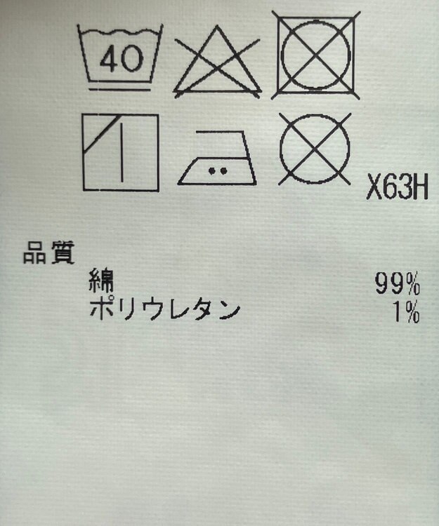 ONWARD Reuse Park 【23区】スカート秋冬 ブルー
