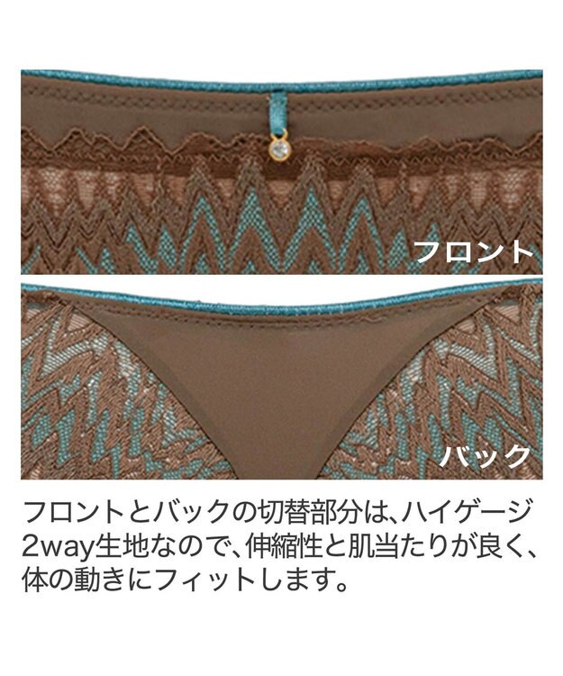 BRADELIS New York 【BRADELIS New York】　ウェンディスタイルタンガ23S1 ブラウン