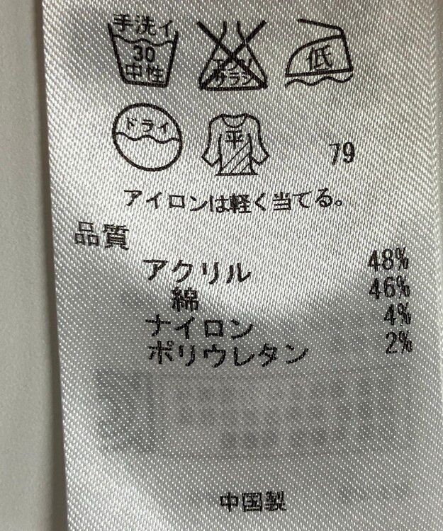 ONWARD Reuse Park 【組曲】ニット春夏 パープル