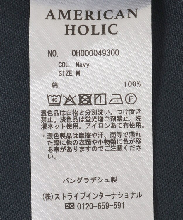 AMERICAN HOLIC 接触冷感バックフレア半袖プルオーバー Navy