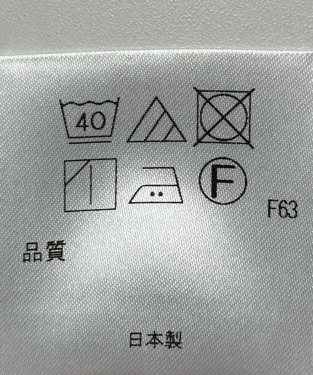 ONWARD Reuse Park 【アップサイクルプロジェクト】ジャケット その他