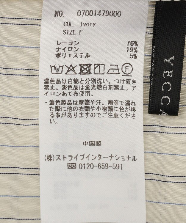 YECCA VECCA ストライプ柄シャツ Ivory