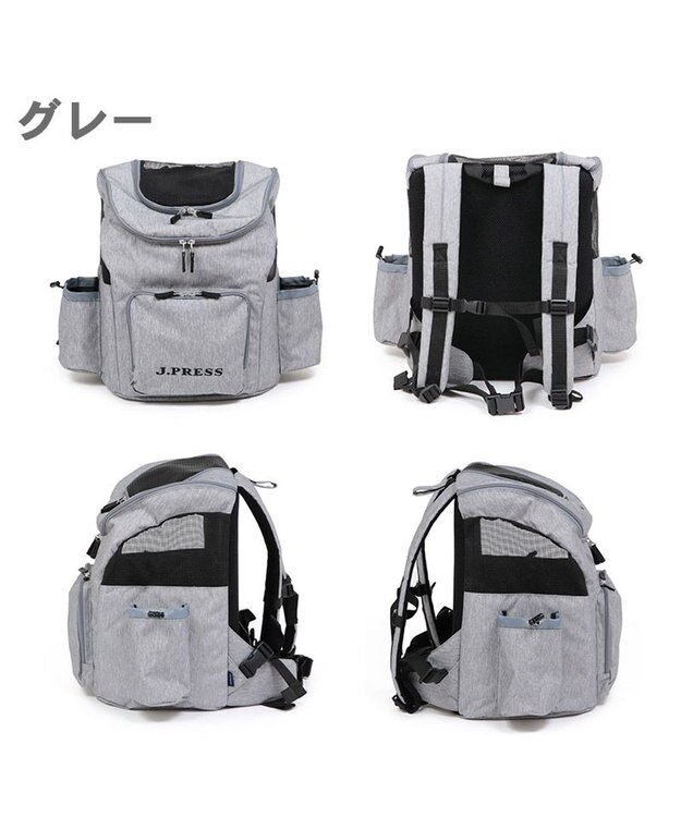 PET PARADISE J.PRESS マルチリュック グレー （M ）L ハグ＆キャリー 小型犬 グレー