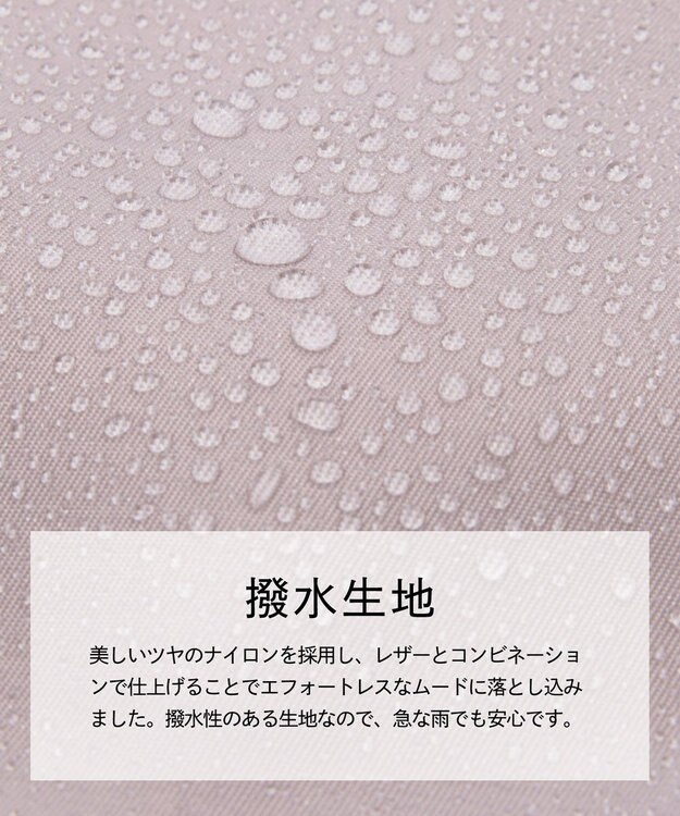 TOPKAPI 【Breath TOPKAPI】【撥水】ツヤ ナイロン ショルダー付き ラウンド トートバッグ クリーム