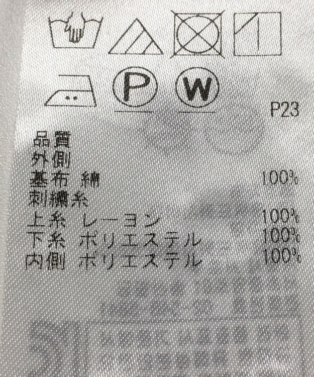 ONWARD Reuse Park 【自由区】スカート春夏 ホワイト