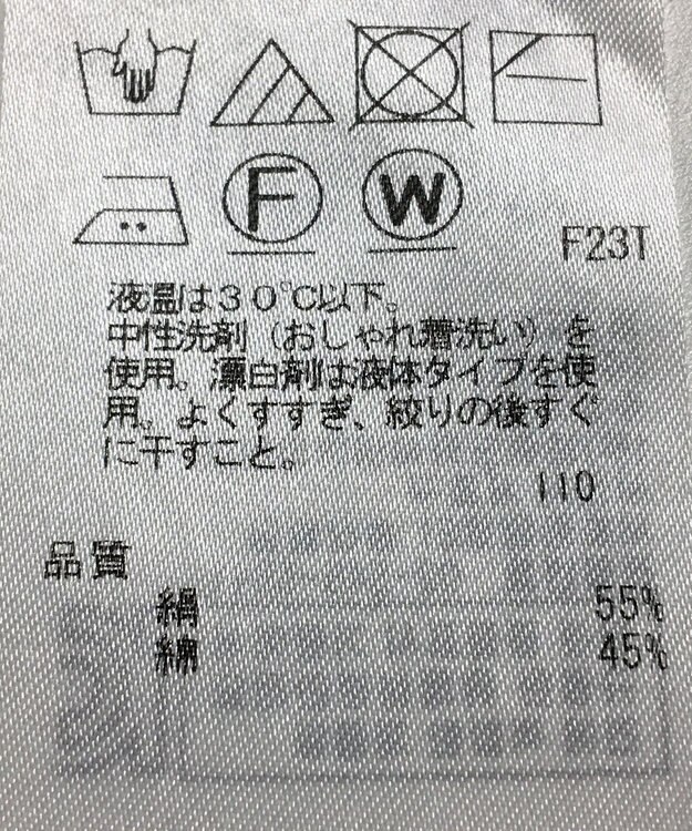 ONWARD Reuse Park 【23区】ニット春夏 ブラウン