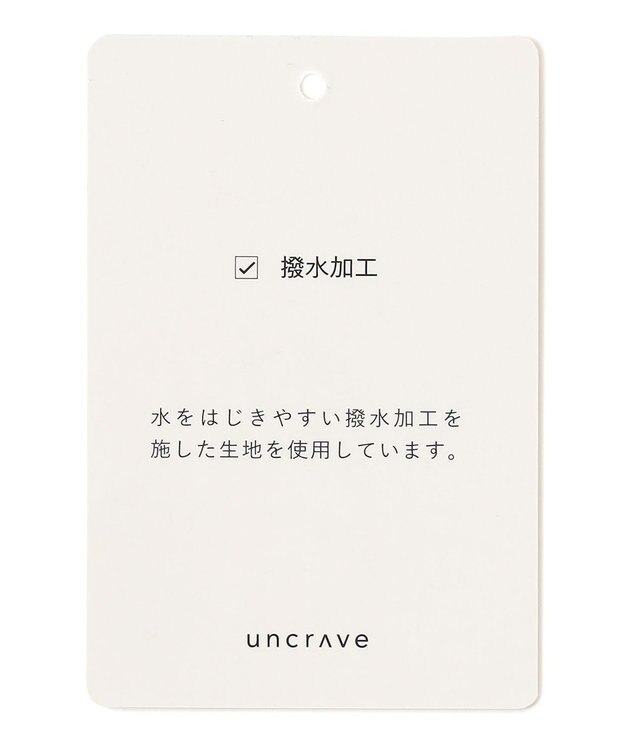 uncrave 【撥水・洗濯機洗い可】シアープルーフナイロン フレアスカート（uncrave STANDARD） サックス