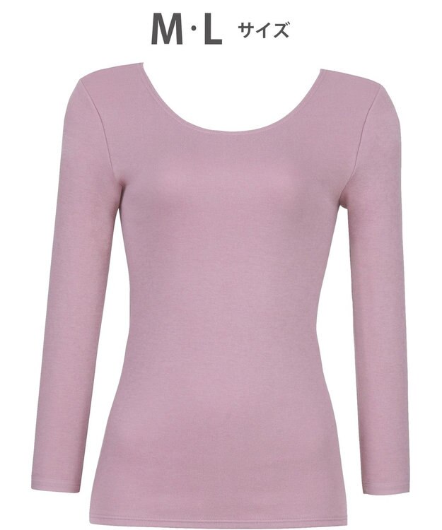 WACOAL 【極暖】 あったかインナー 8分袖 綿100％(身生地) 肌側起毛 しっかりあたたかい 長袖 レディース CLD395 /ワコール ロマンピンク