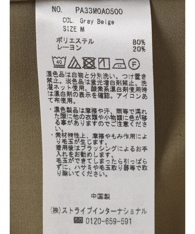 CRAFT STANDARD BOUTIQUE Ｔ／Ｒ　ＢＤシャツ Gray Beige