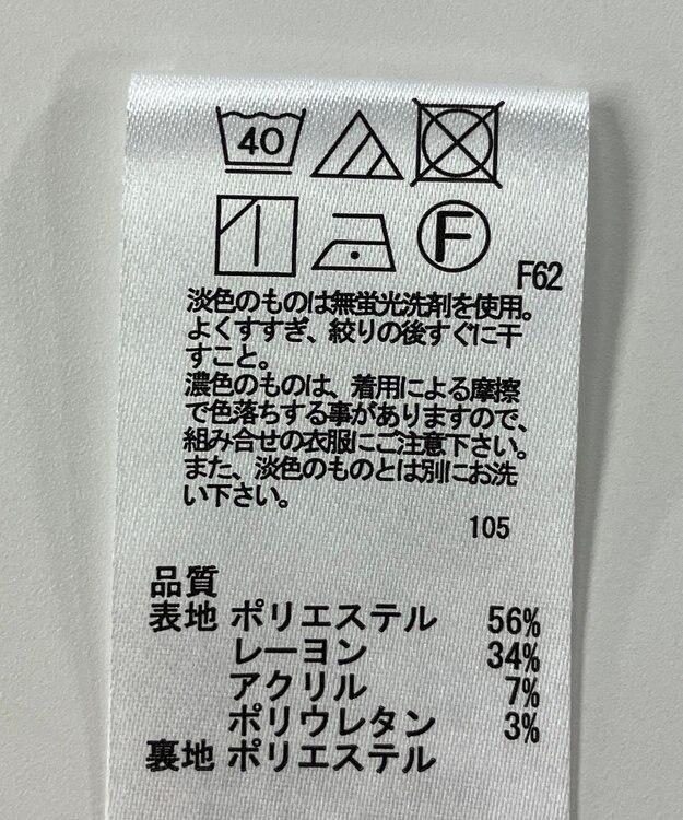 ONWARD Reuse Park 【any SiS】スカート秋冬 グレー