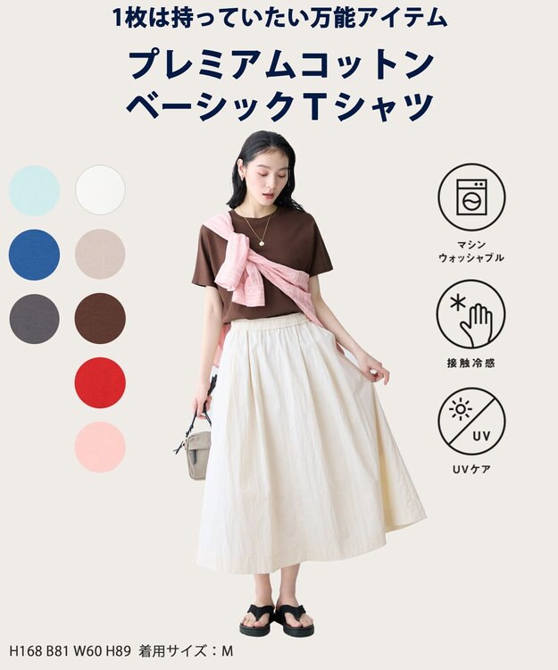 ANY プレミアムコットンベーシックＴシャツ ブラウン
