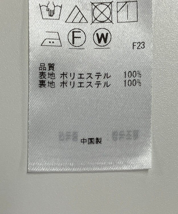 ONWARD Reuse Park 【組曲】パンツ春夏 ブルー