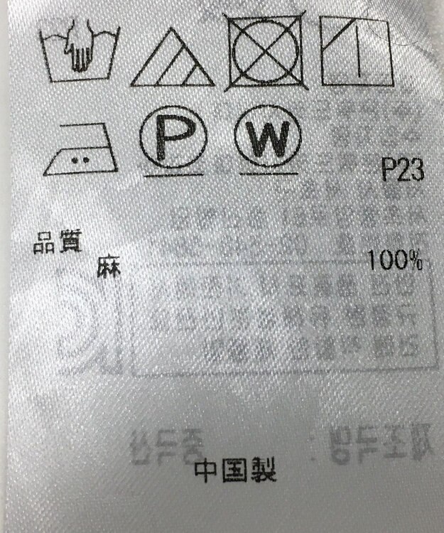 ONWARD Reuse Park 【23区】ブラウス春夏 ネイビー