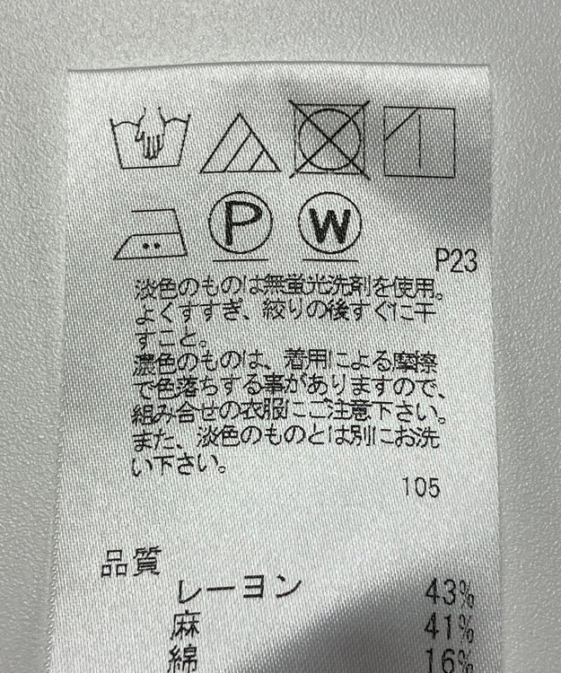 ONWARD Reuse Park 【UNFILO】ベスト春夏 ベージュ