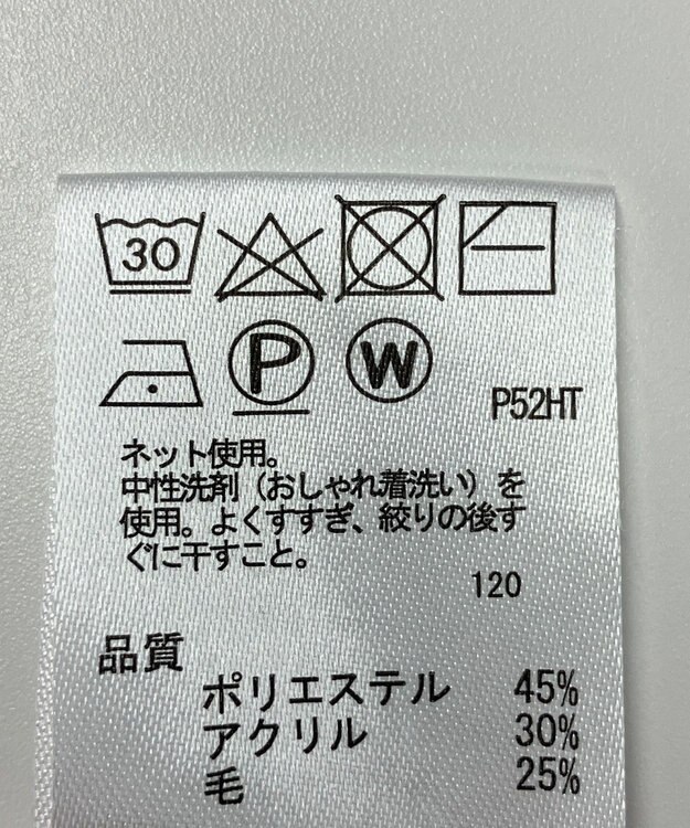 ONWARD Reuse Park 【any FAM】ニット秋冬 グレー