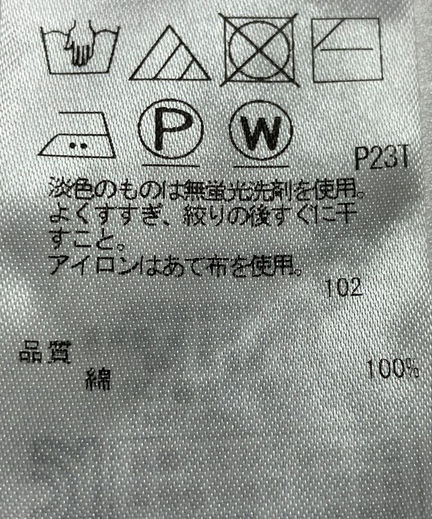 ONWARD Reuse Park 【自由区】ニット春夏 ピンク